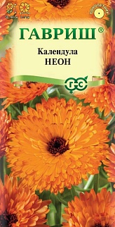 Календула Неон, 0,3 г