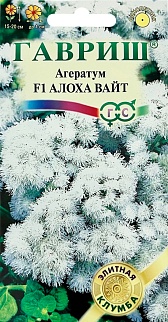 Агератум Алоха вайт F1, 10 шт.