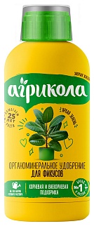 Агрикола для фикусов, 250 мл 