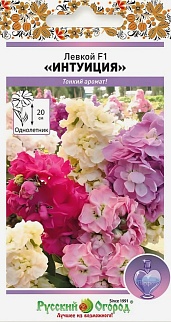 Левкой Интуиция F1 низкорослая, смесь, 30 шт. Русский огород