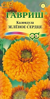 Календула Зеленое Сердце, 0,5 г