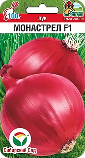 Лук репчатый Монастрел F1, 50 шт.