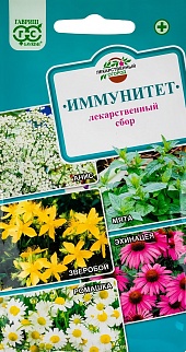 Лекарственный огород Иммунитет, 0,7 г. Лекарственная.