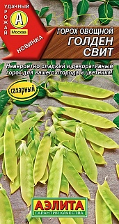 Горох Голден свит, 10 г