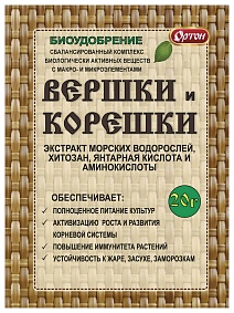 Биоудобрение Вершки и Корешки рассада, 20 г Ортон