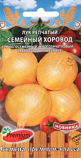Лук репчатый Семейный хоровод, 0,3 г