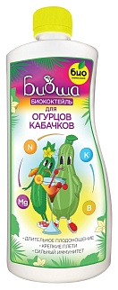 Биококтейль ТМ БИОША для огурцов и кабачков, 1 л