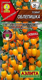 Томат Облепишка, 15 шт.