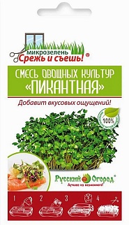 Микрозелень Пикантная смесь, 10 г Русский огород
