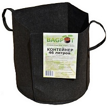 Контейнер BagPot с ручками, 46 л