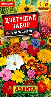 Смесь цветов Цветущий забор, 3 г