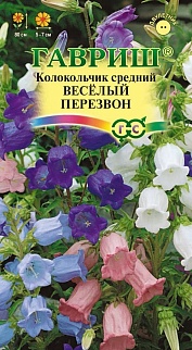 Колокольчик Веселый перезвон, 0,1 г