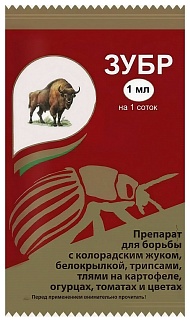 Зубр, 1 мл