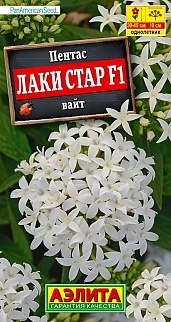 Пентас Лаки стар F1, вайт, 3 шт.