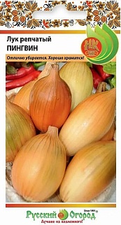 Лук репчатый Пингвин, 1 г Русский огород