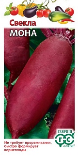 Свекла Мона, 1 г