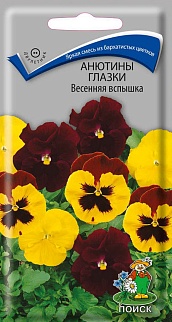 Анютины глазки Весенняя вспышка, 0,2 г