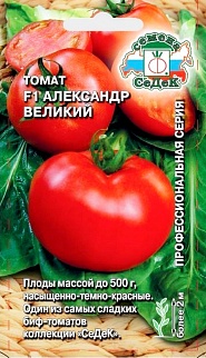Томат Александр Великий F1, 0,03 г