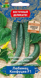 Огурец Любимец Конфуция F1, 5 шт. Восточный деликатес