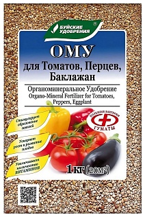 ОМУ для томатов, перцев, баклажан, 1 кг