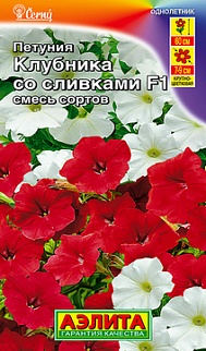 Анемона Клубника со сливками, 0,05 г