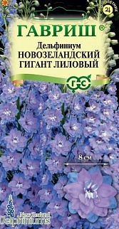 Дельфиниум новозеландский гигант Лиловый, 3 шт.