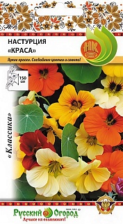 Настурция Краса, 1,5 г. Русский огород