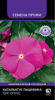 Катарантус Пацифика Дип Орхид, Семена Профи, 10 шт.