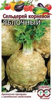 Сельдерей корневой Яблочный, 0,5 г. Гавриш
