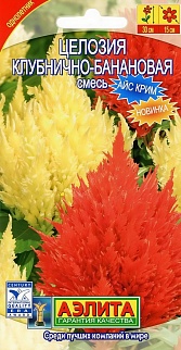 Целозия Клубнично-банановая, смесь окрасок, 8 шт.