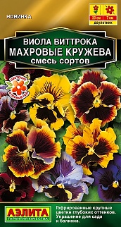 Виола Махровые кружева, смесь сортов, 0,05 г