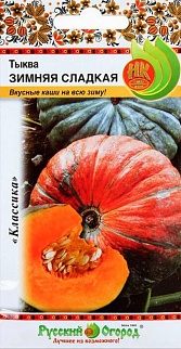 Тыква крупноплодная Зимняя сладкая, 2 г Русский огород