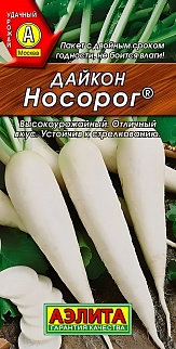 Дайкон Носорог, 1 г