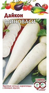 Дайкон Миноваси, 1 г. Гавриш