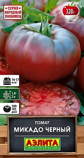 Томат Микадо, черный, 20 шт.