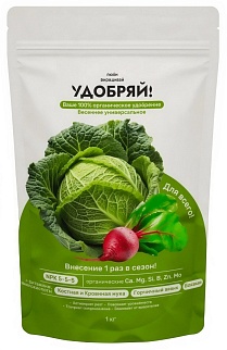 Удобряй! Сухое органическое удобрение универсальное, 1 кг