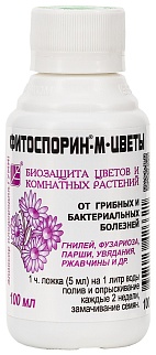 Фитоспорин-М для цветов, 100 мл