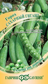 Горох Сахарный гигант, 10 г. Авторские семена.