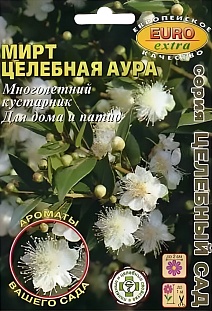 Мирт Целебная аура, 0,7 г
