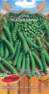 Горох Усатый барин, 7 г