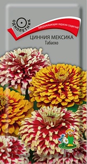 Цинния Мексика Табаско, 10 шт.