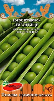 Горох Гигантище, 3 г