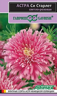 Астра Си Старлет светло-розовая, 0,1 г. Эксклюзив.
