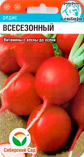 Редис Всесезонный, 2 г . Сибирский сад
