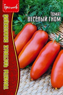Томат Весёлый Гном, 10 шт.