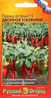 Перец острый Двойное изобилие F1, 15 шт. Русский огород