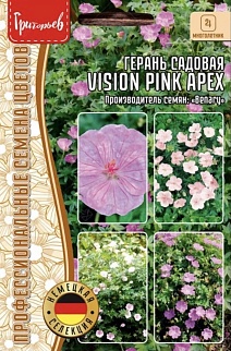 Герань Vision Pink Apex (Визион розовый Апекс) садовая, 3 шт.