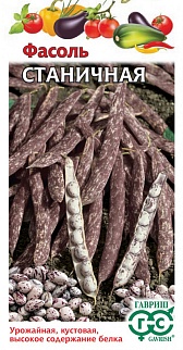 Фасоль Станичная, 5 г