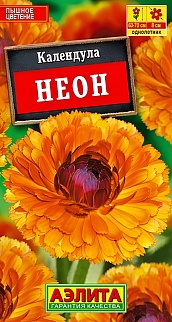 Календула Неон, 0,5 г