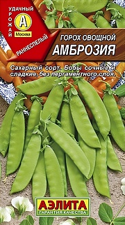 Горох Амброзия, 25 г.